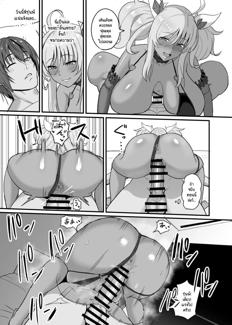 0017.jpg