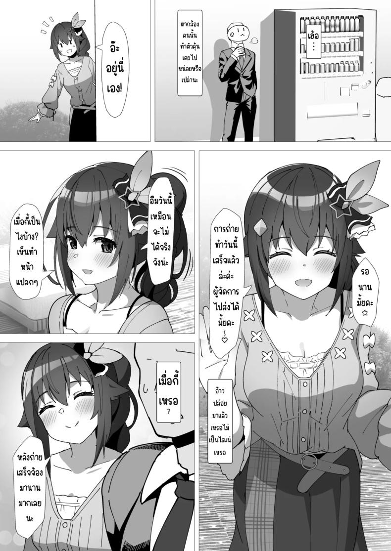 0008.jpg