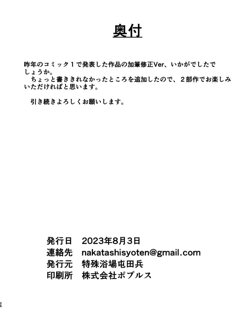 img00026.jpg