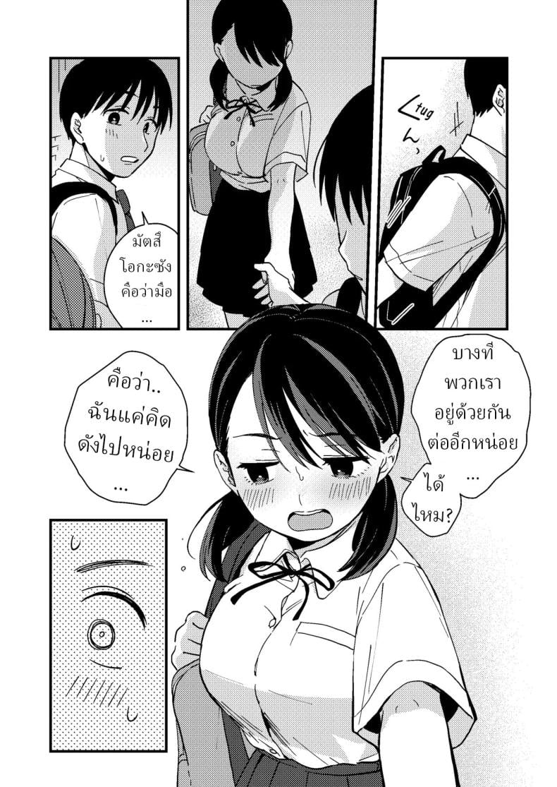 0014.jpg