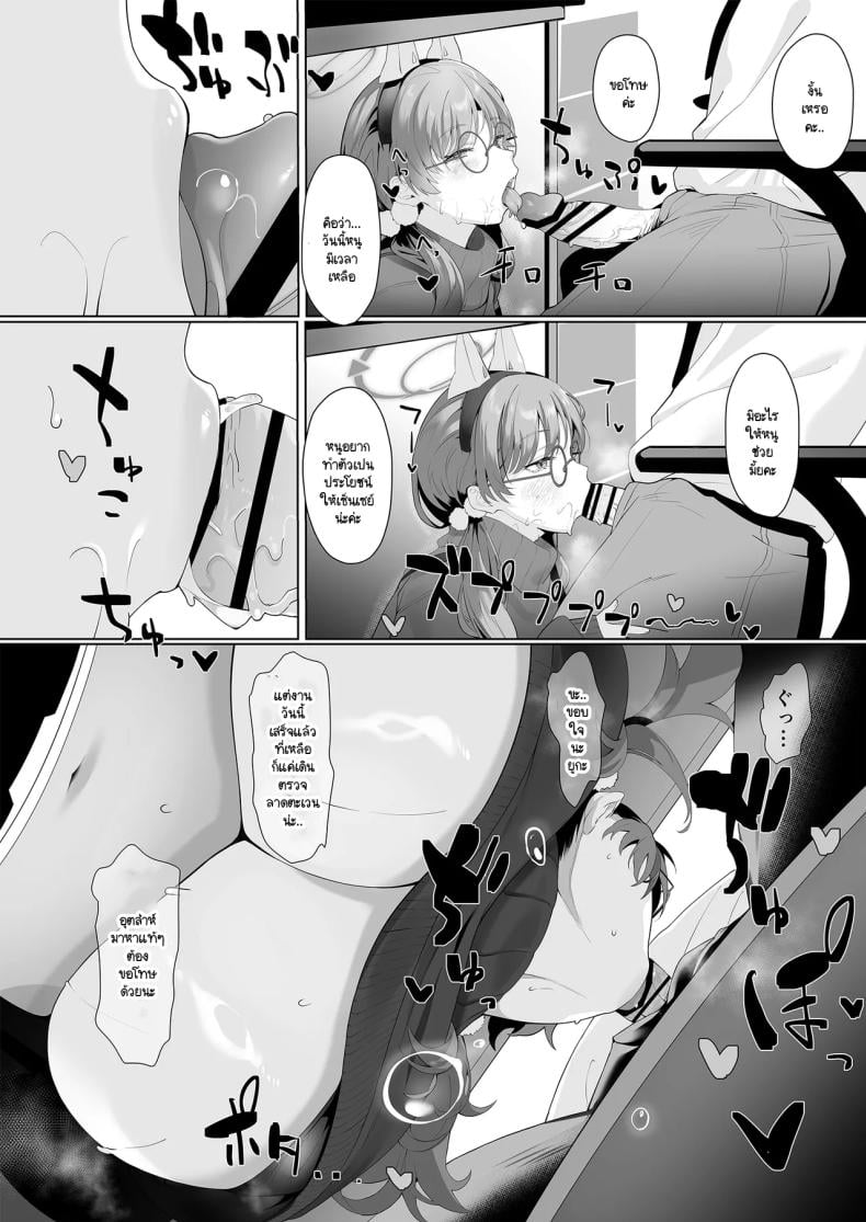 0008.jpg