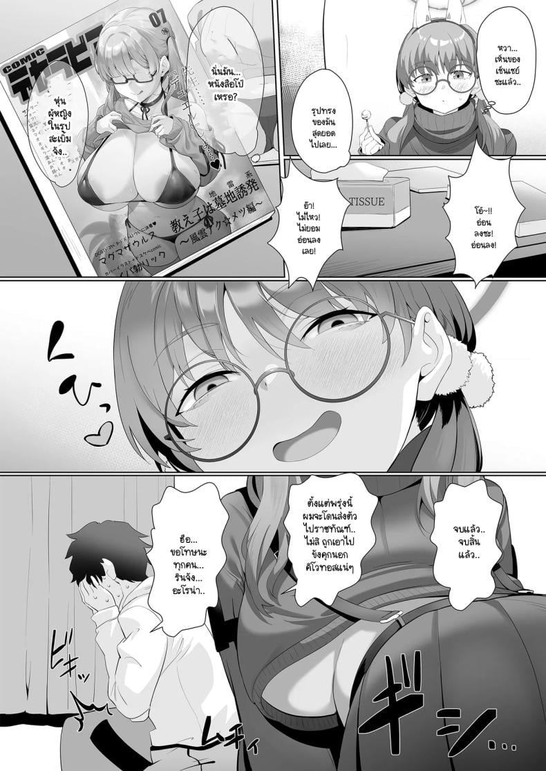 0014.jpg