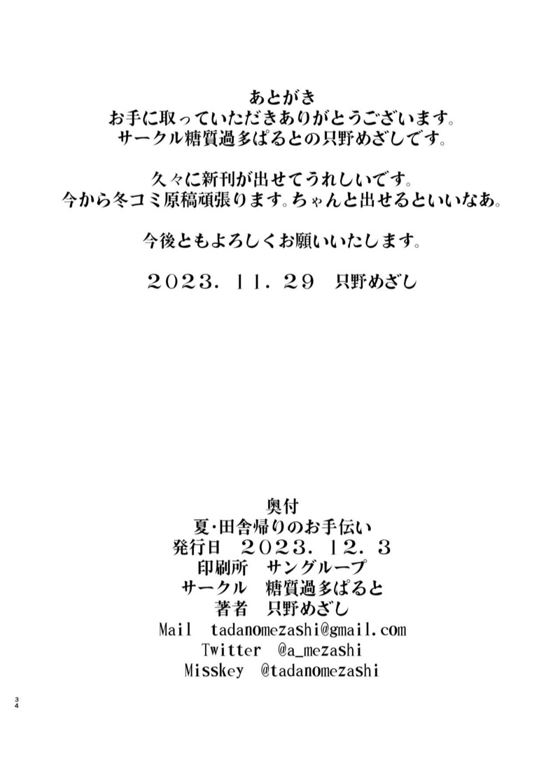 img00034.jpg