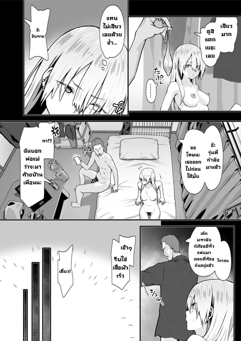 0007.jpg