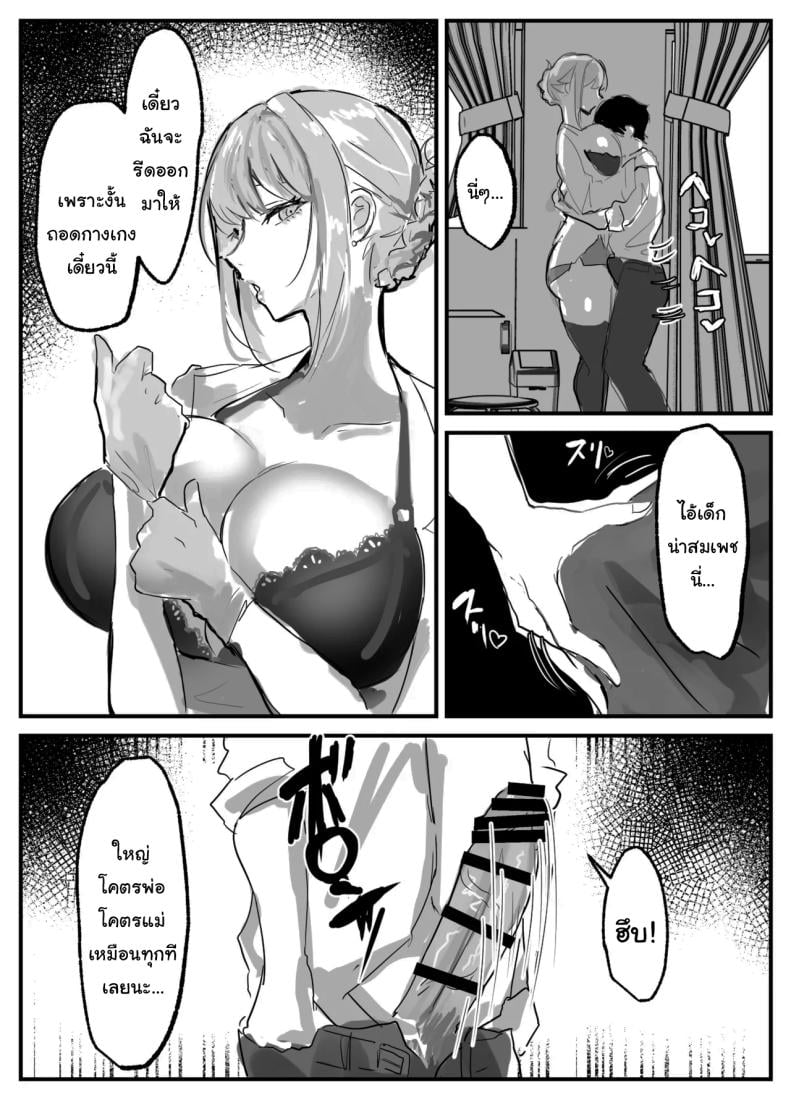 0008.jpg