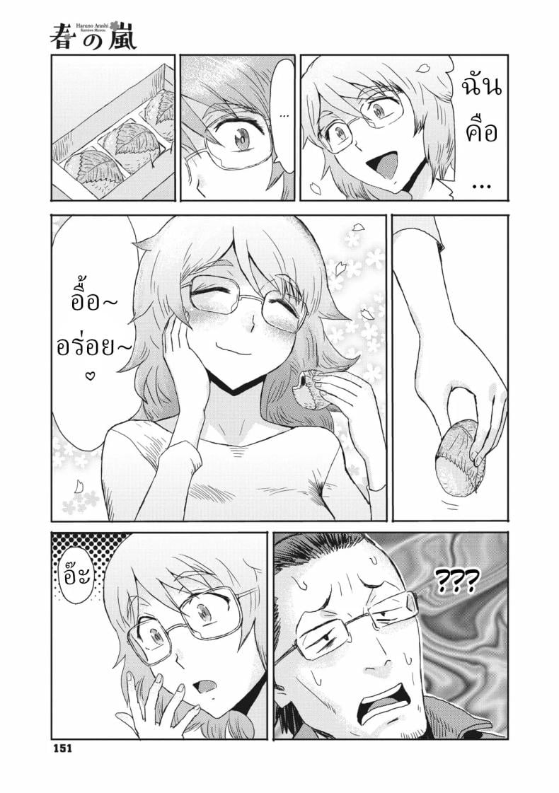 0006.jpg