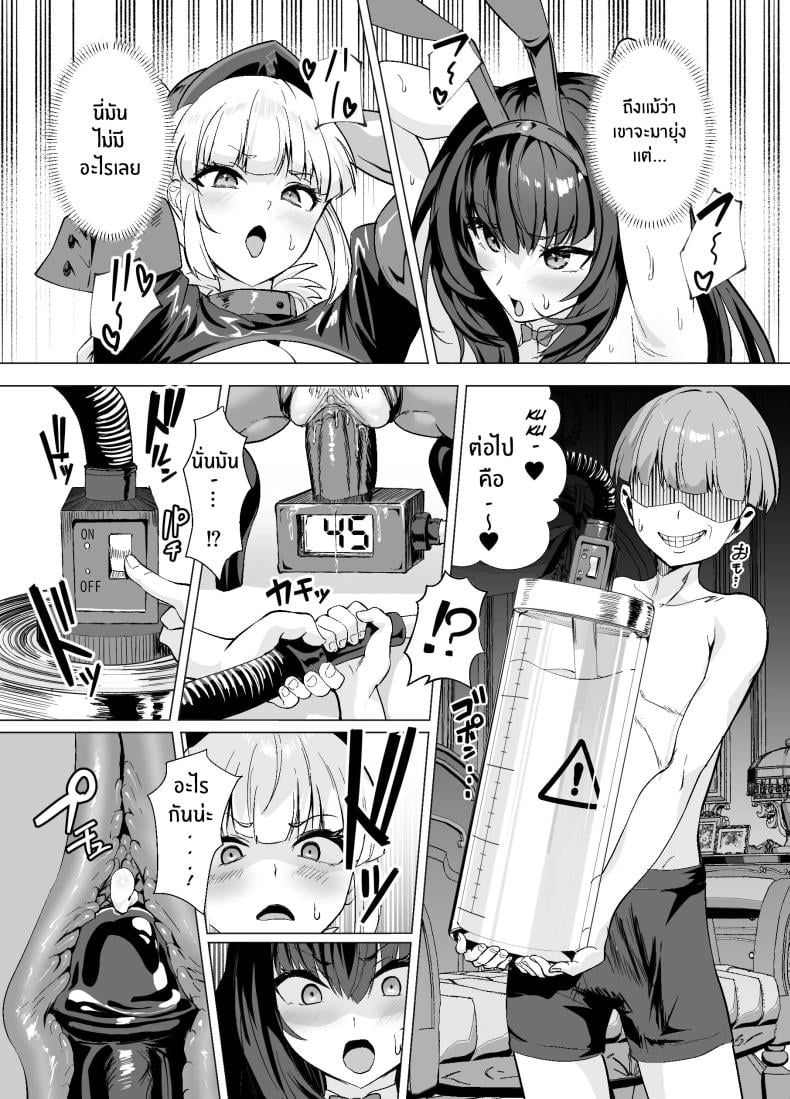 0019.jpg