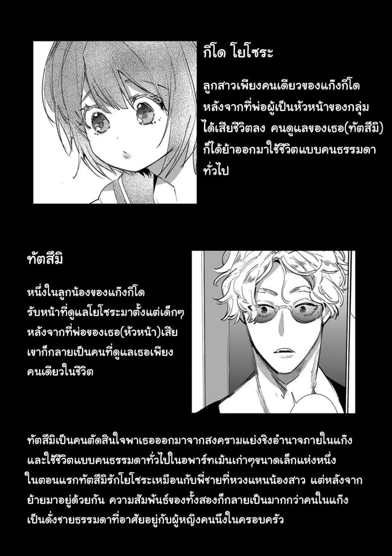 0008.jpg
