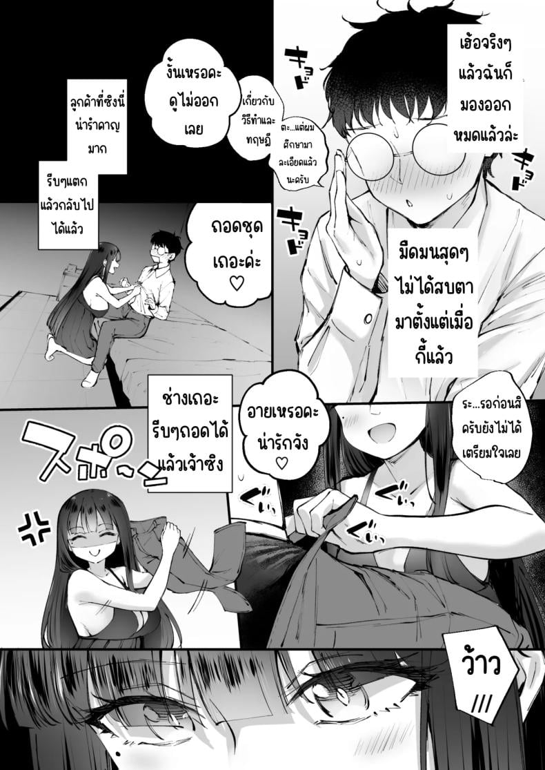 0014.jpg