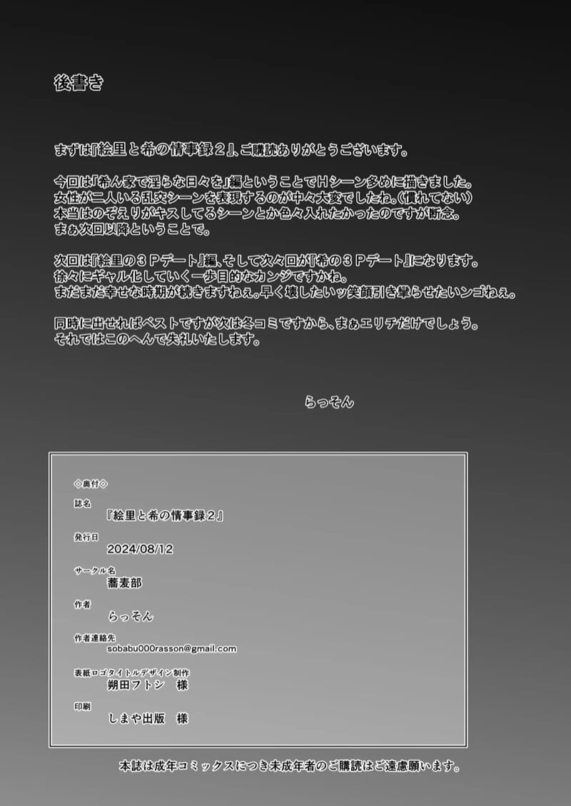 img00043.jpg