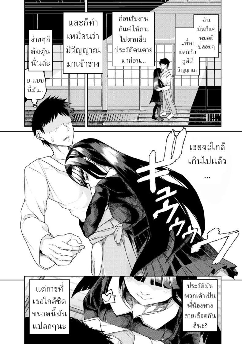 0006.jpg