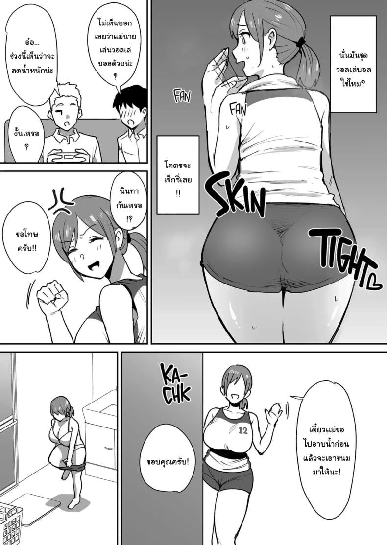 0006.jpg