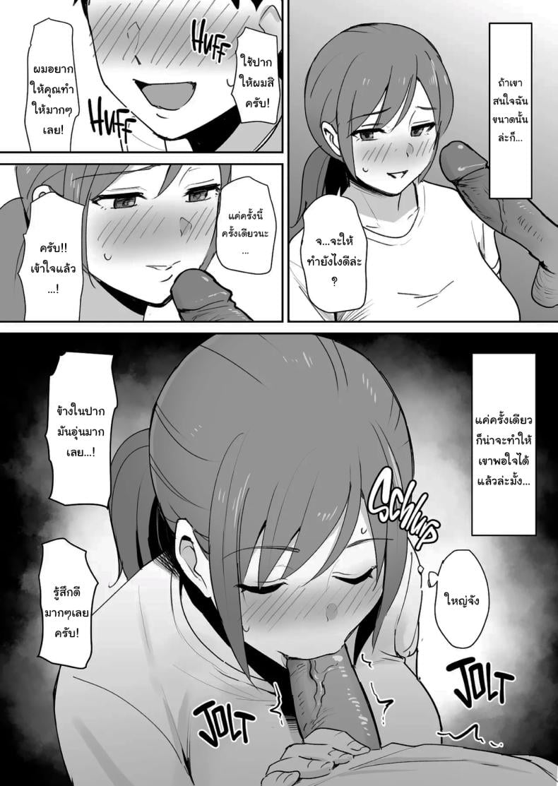 0016.jpg
