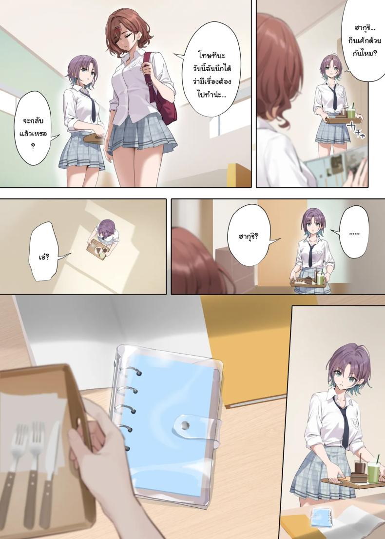 0008.jpg