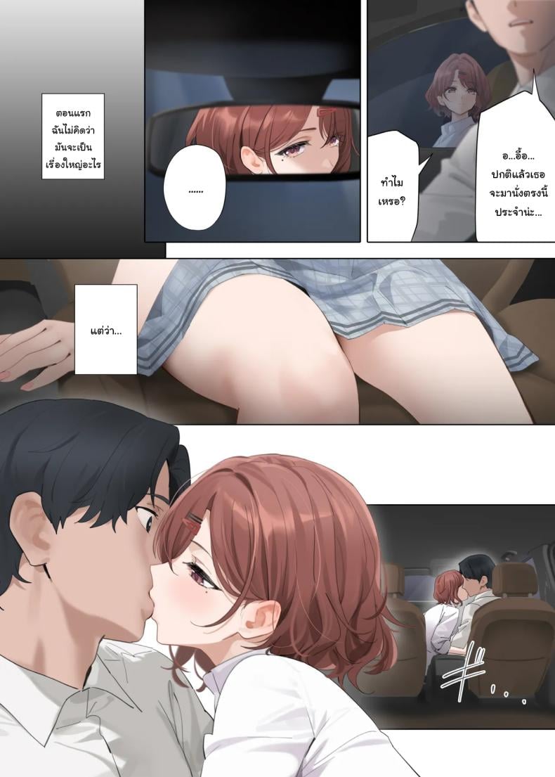 0014.jpg