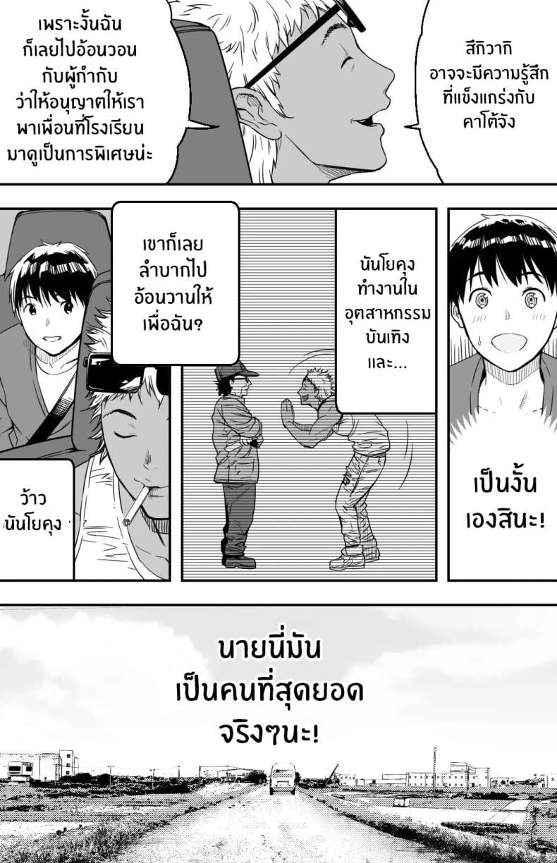0022.jpg