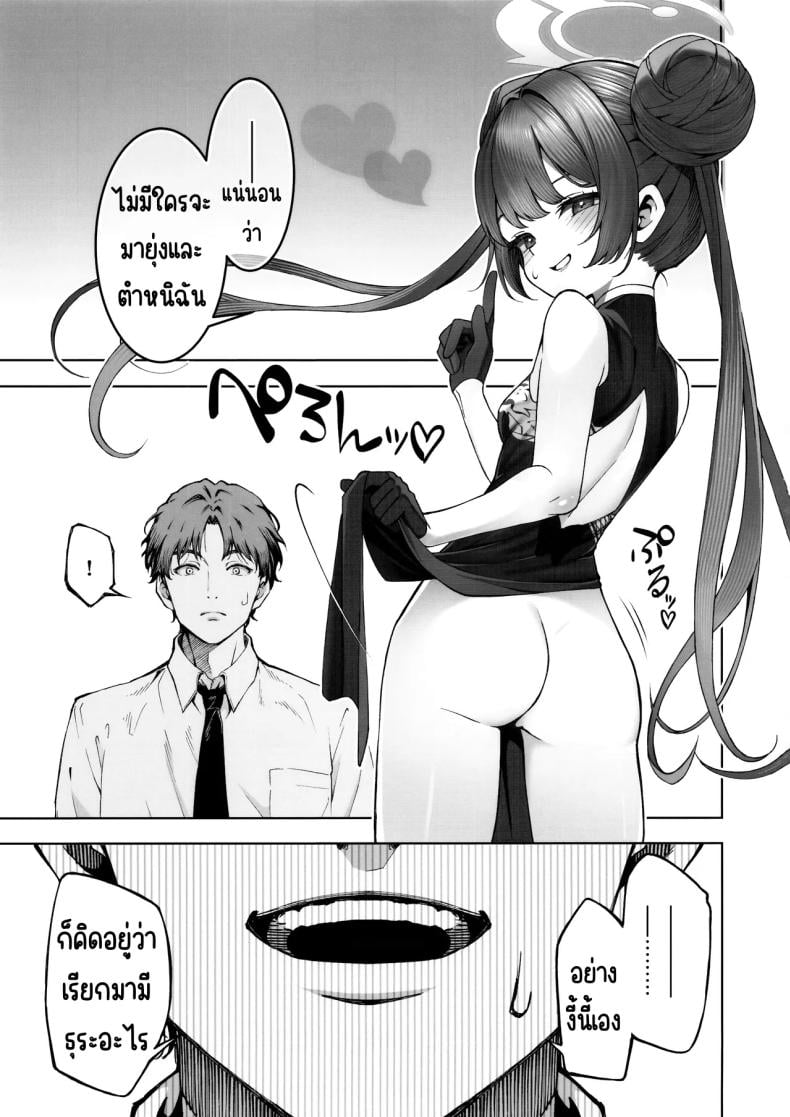 0007.jpg