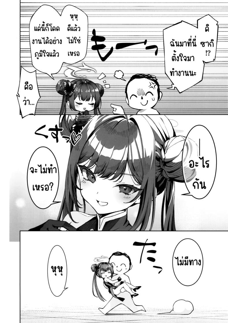 0008.jpg