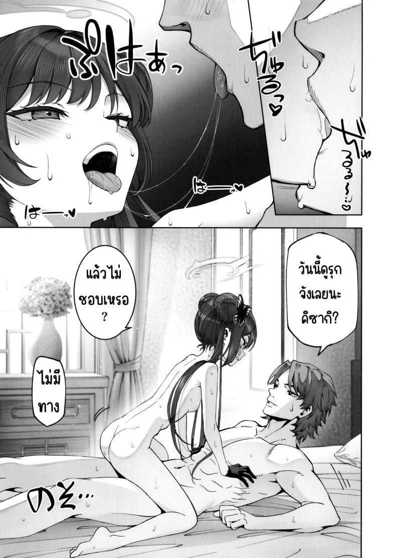 0011.jpg