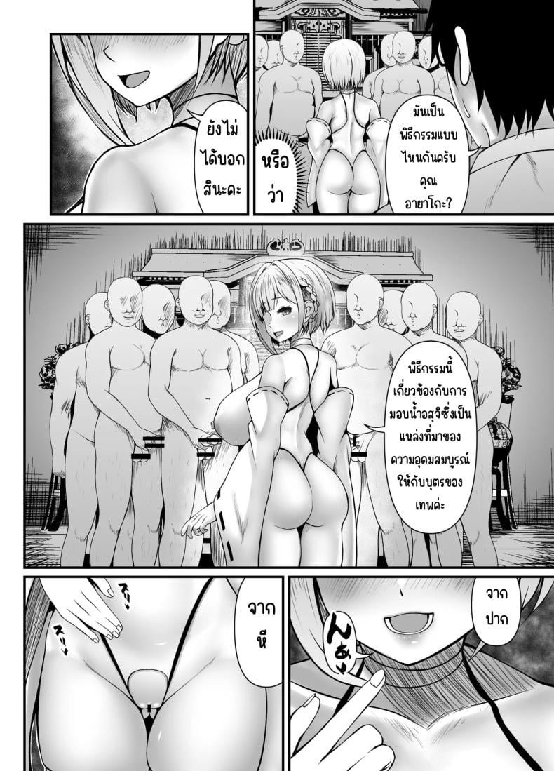 0008.jpg