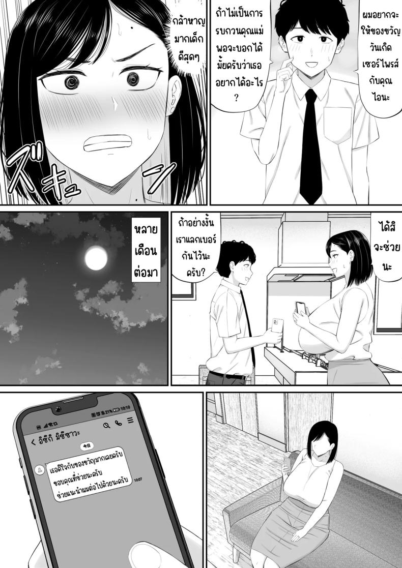 0008.jpg