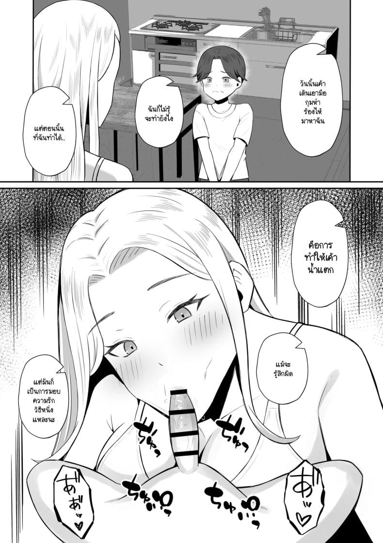 0022.jpg
