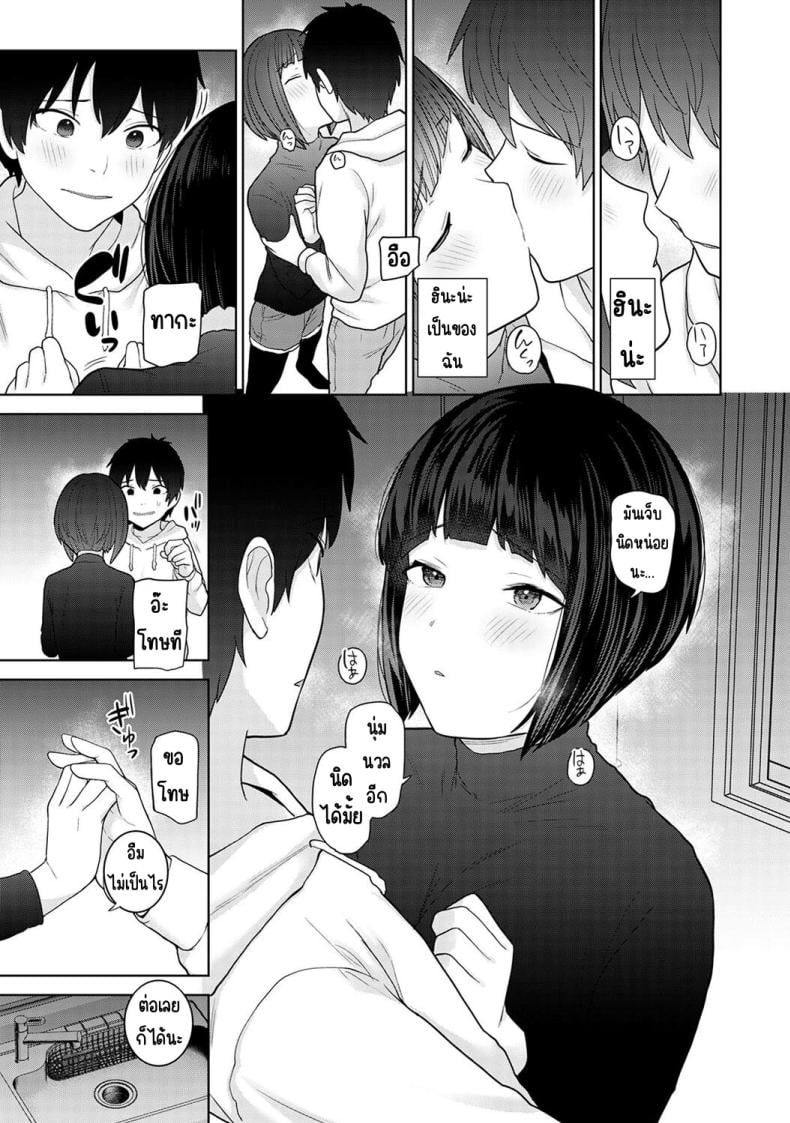 0013.jpg