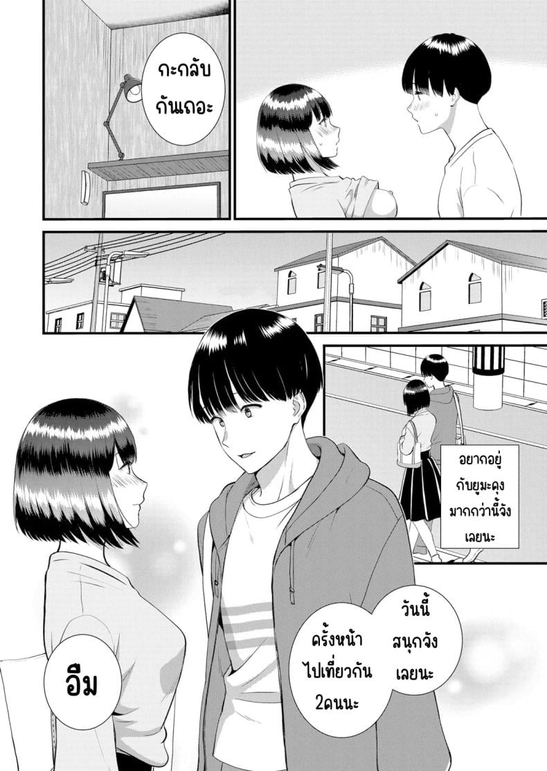 0008.jpg