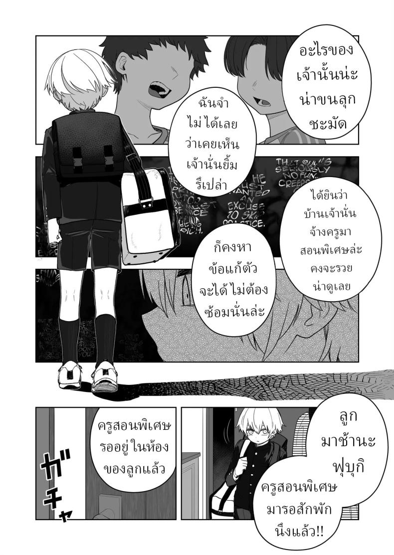 0008.jpg