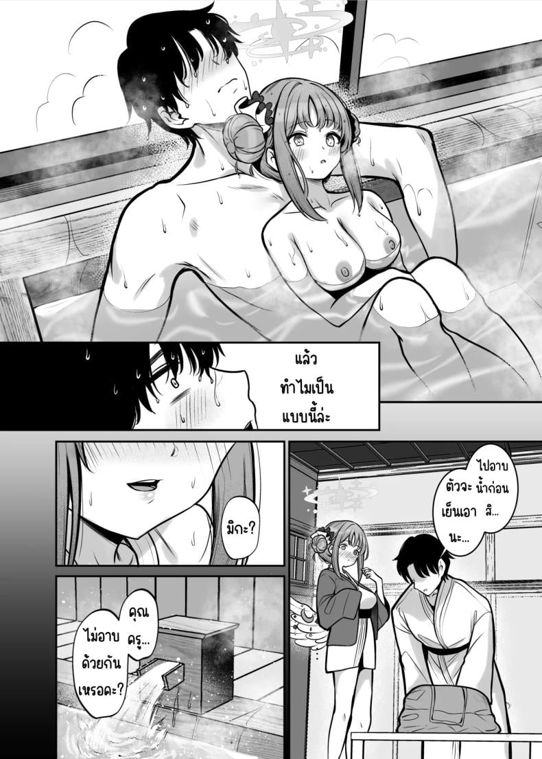 0008.jpg