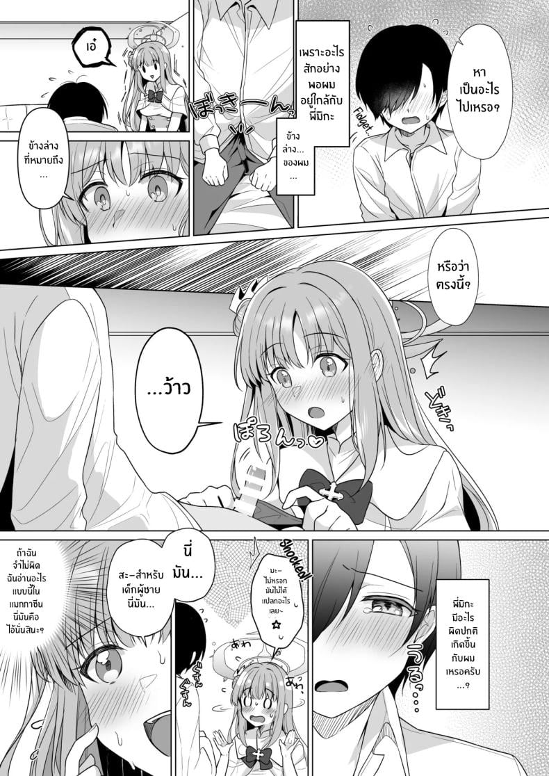 0009.jpg