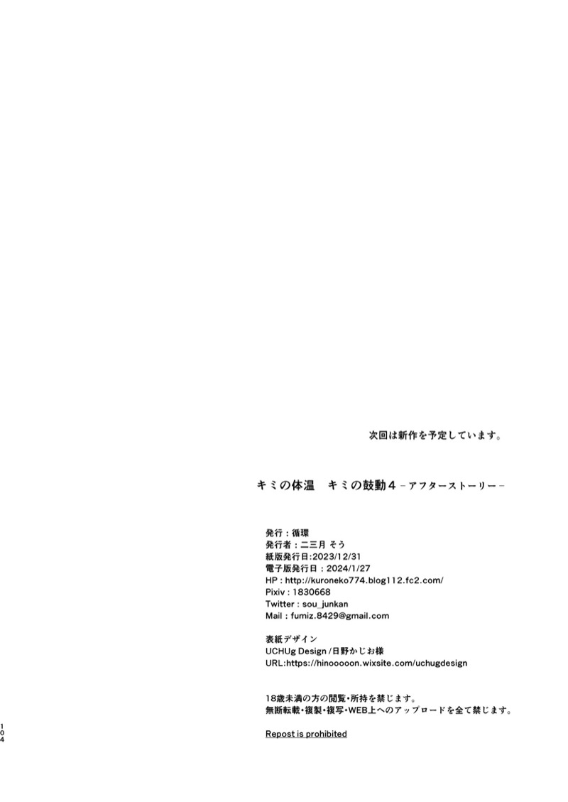 img00068.jpg