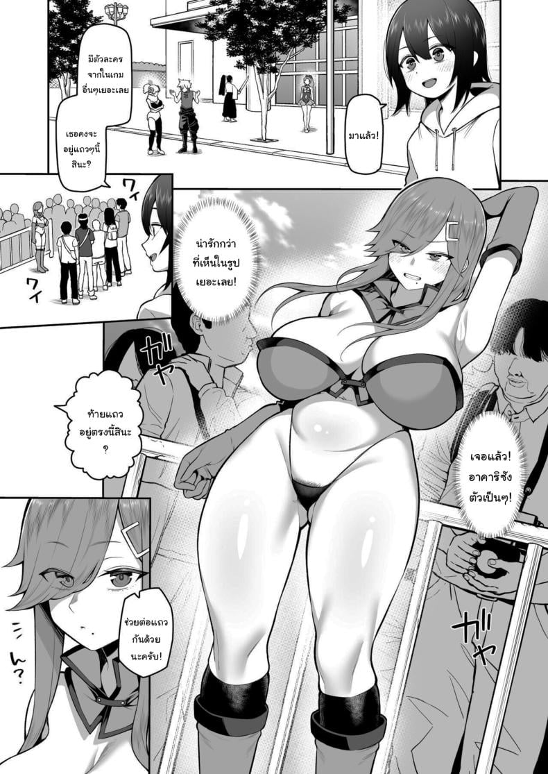 0006.jpg