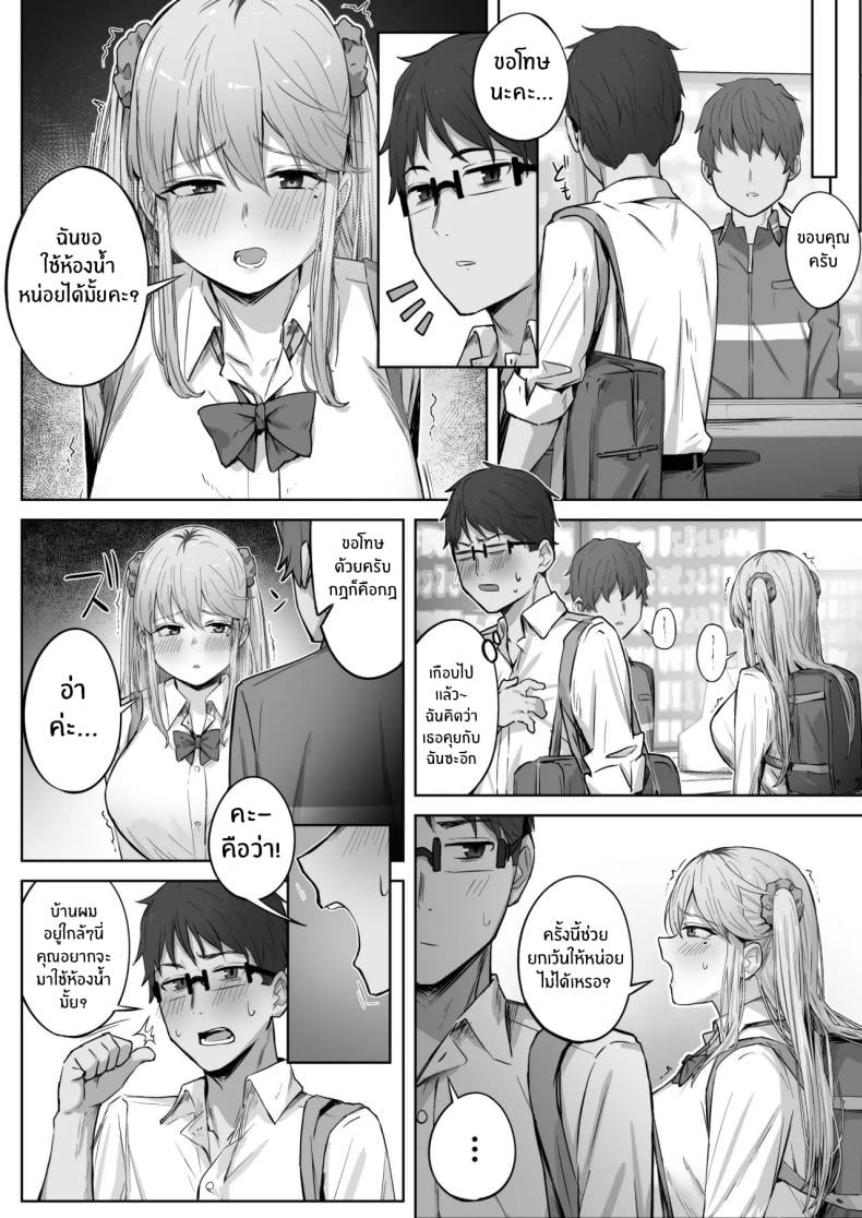 0009.jpg