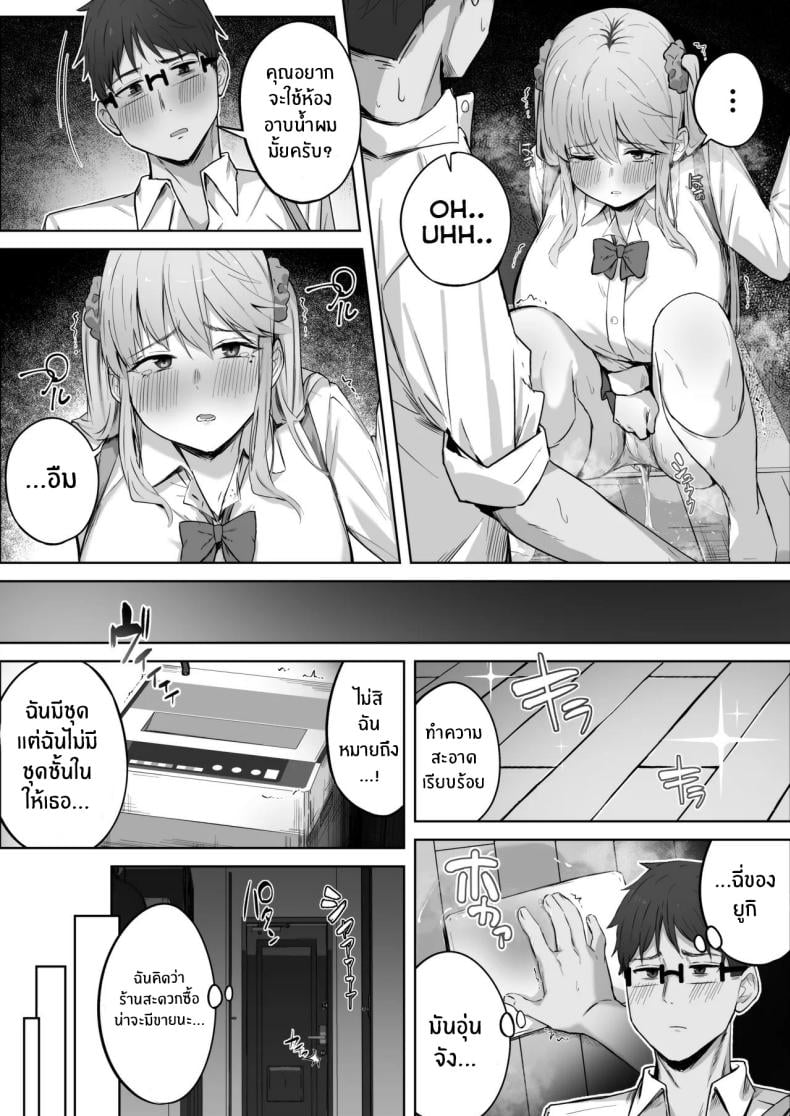 0014.jpg