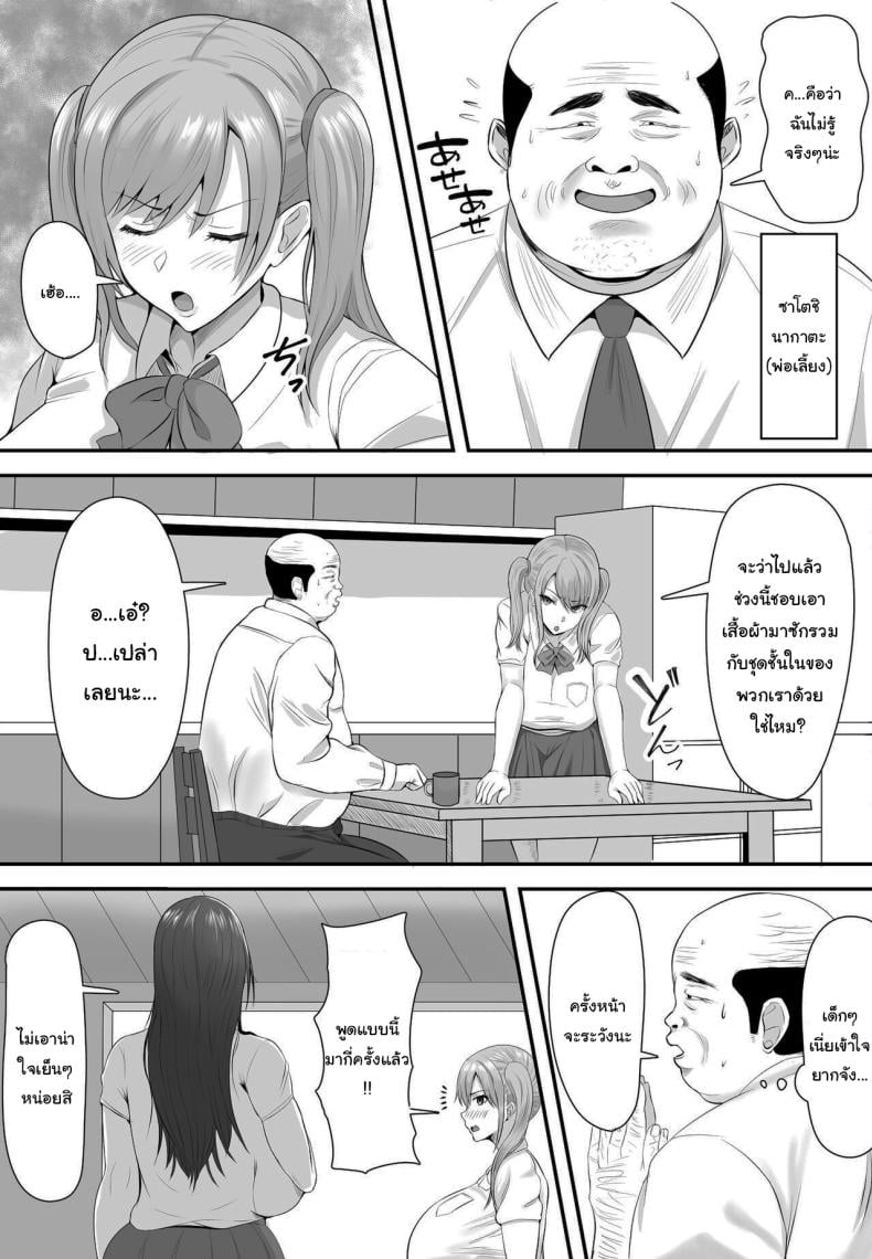 0007.jpg