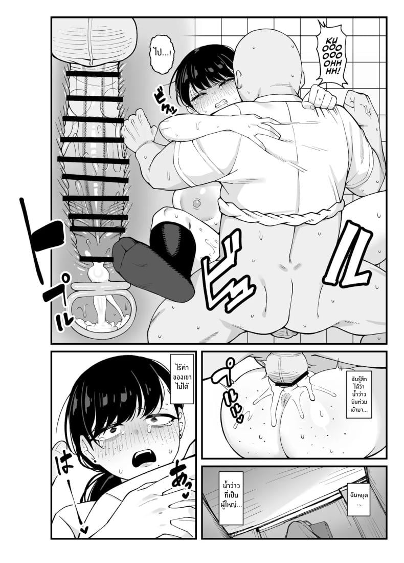 0054.jpg