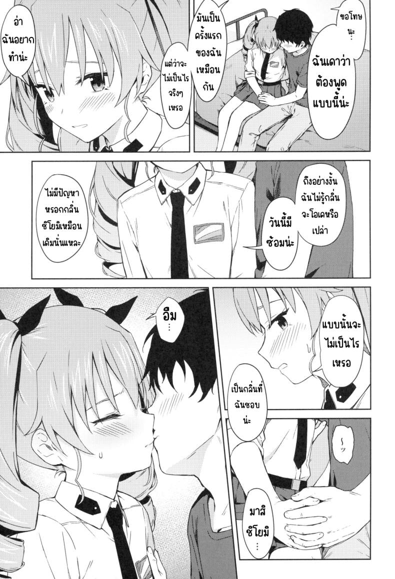 0010.jpg