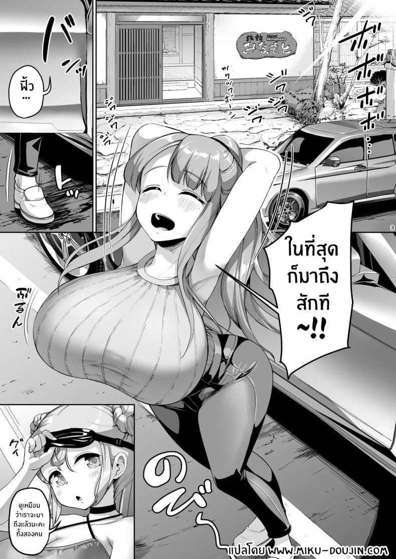 0006.jpg