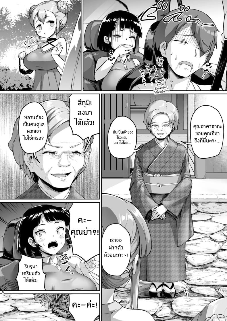 0009.jpg