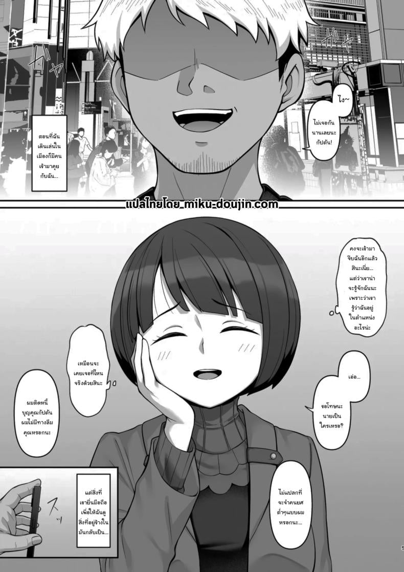 0006.jpg