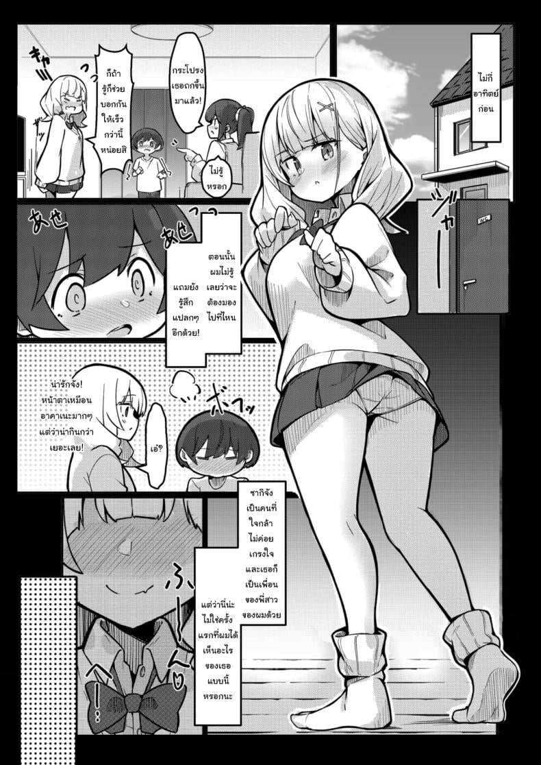 0008.jpg