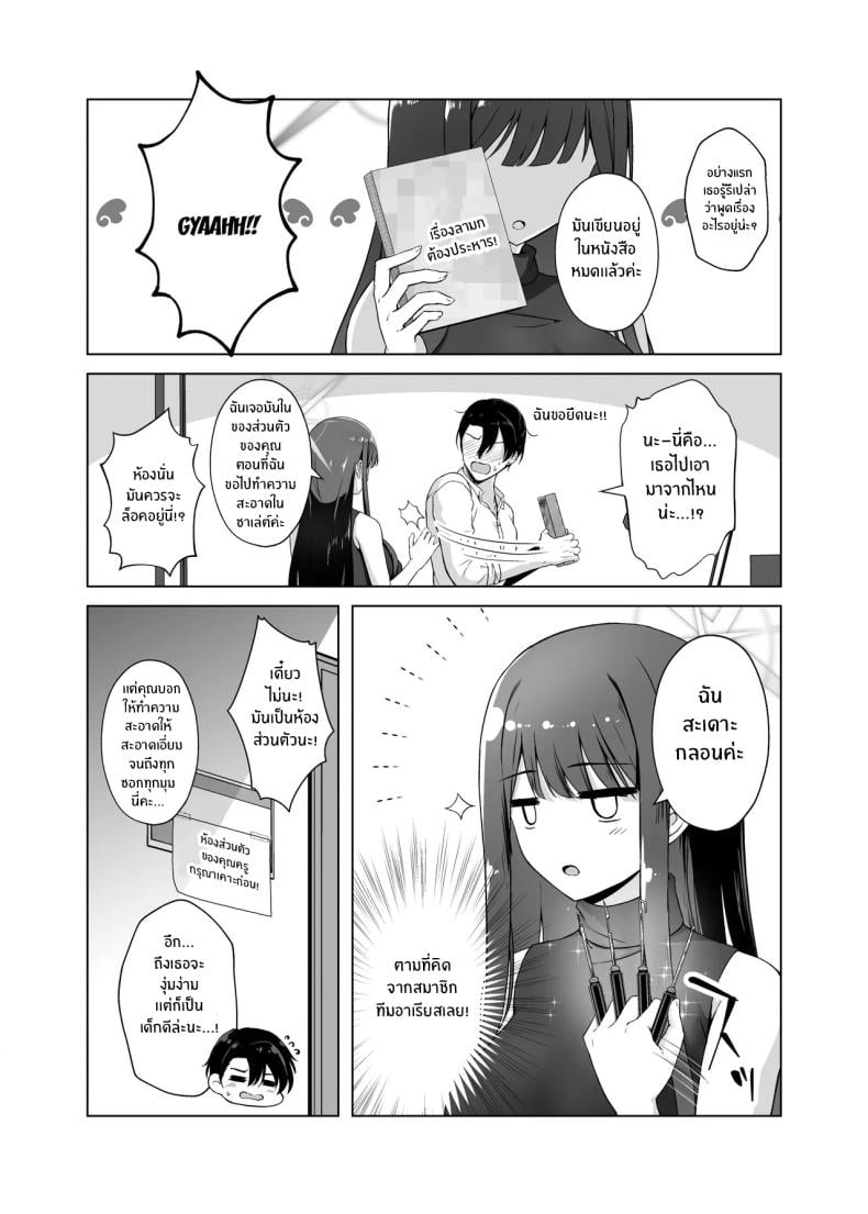 0007.jpg