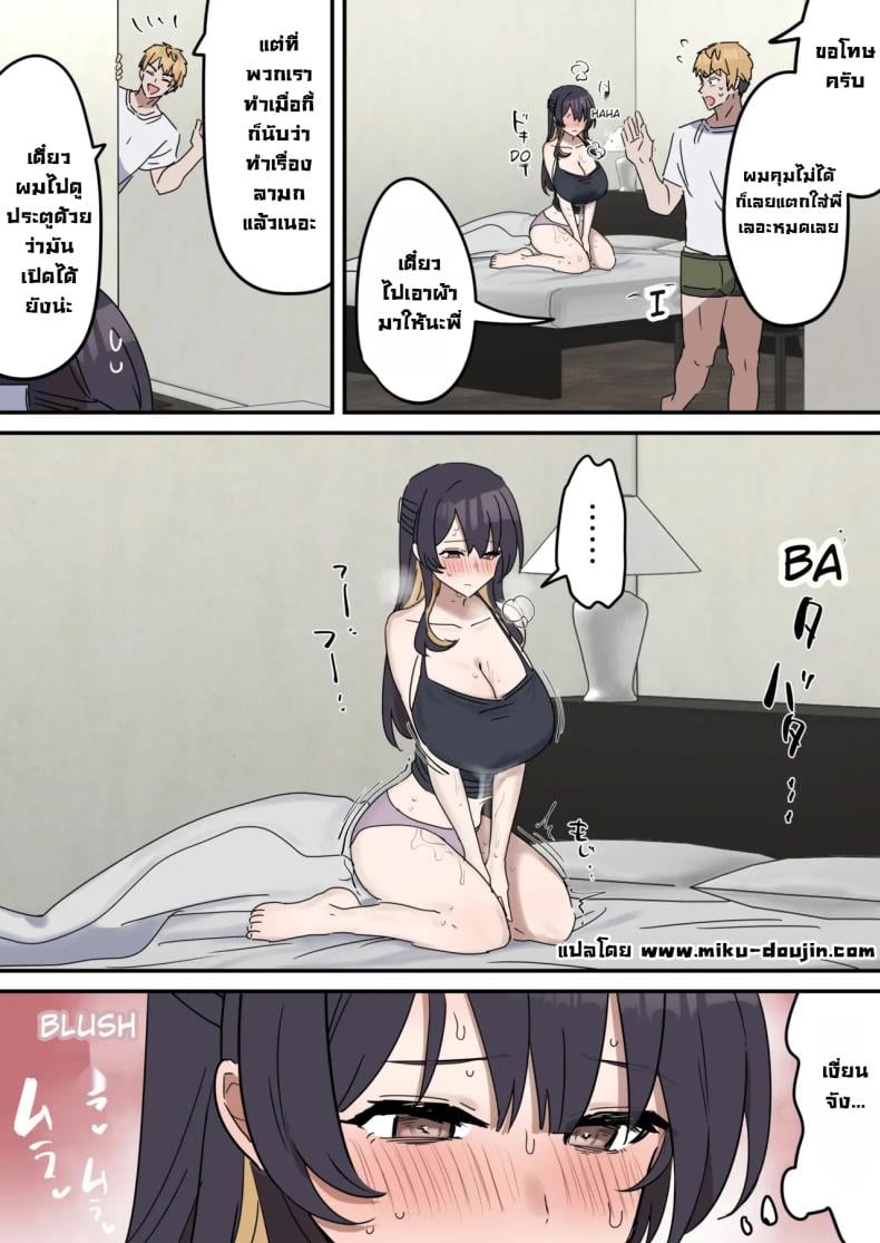 0005.jpg
