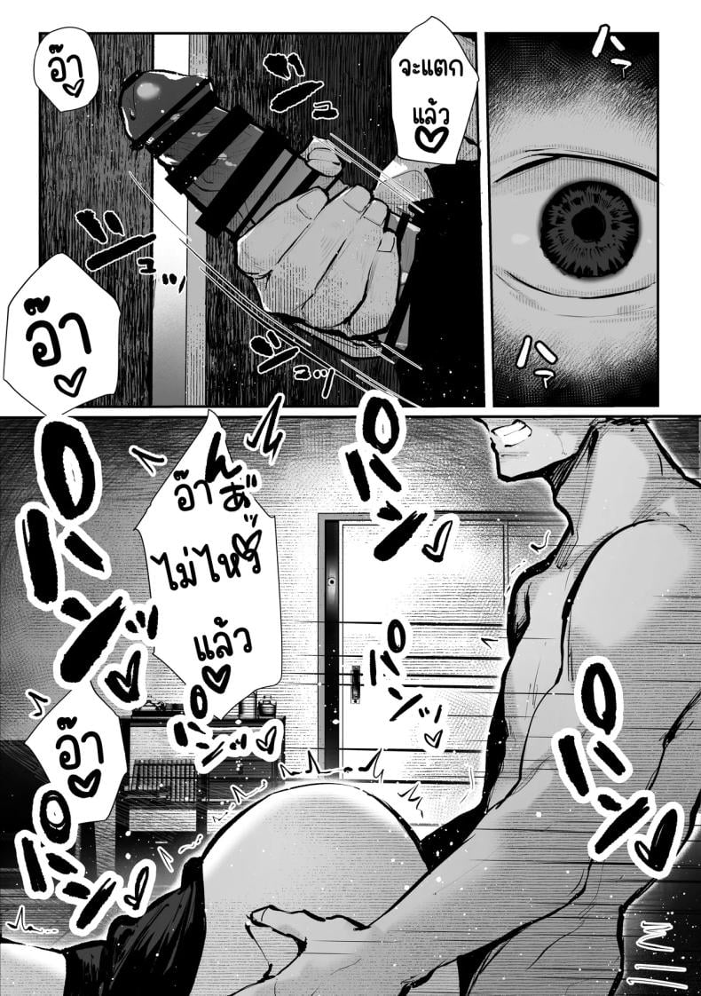 0006.jpg