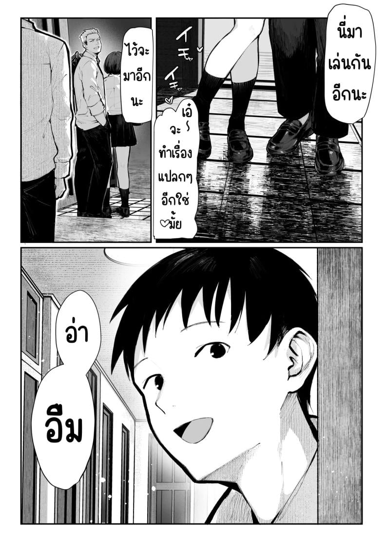 0012.jpg