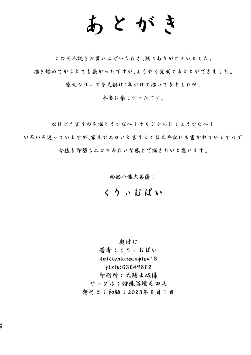 img00040.jpg