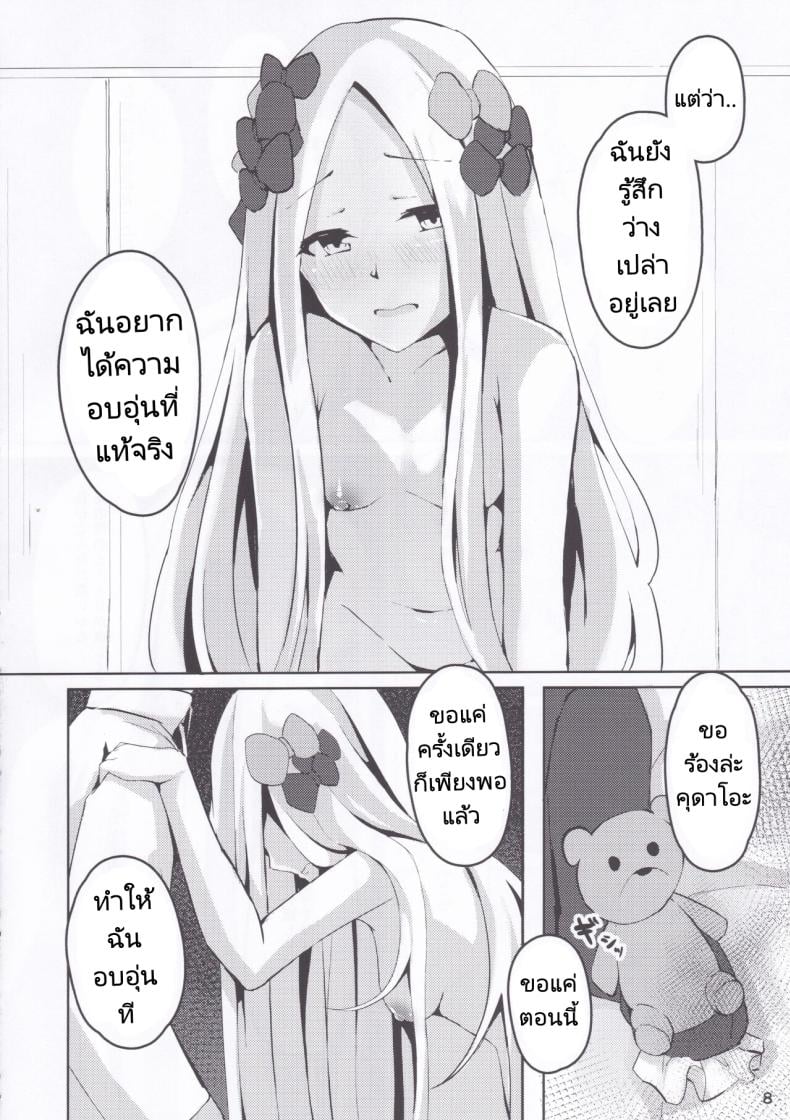 0013.jpg