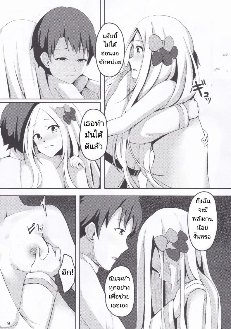 0014.jpg