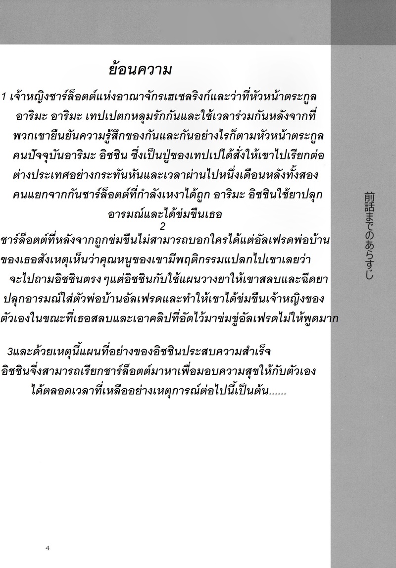 img00004.jpg